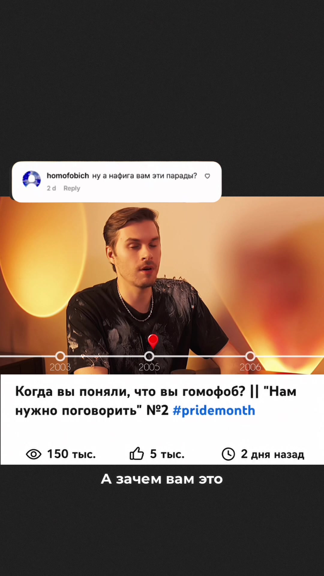 @Slava Koshmar