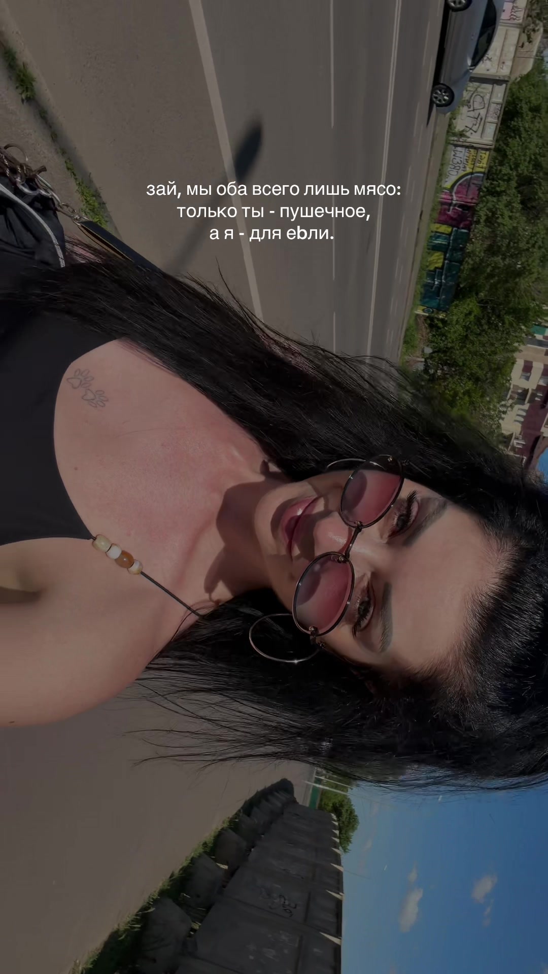 @тгк: vinnyasha