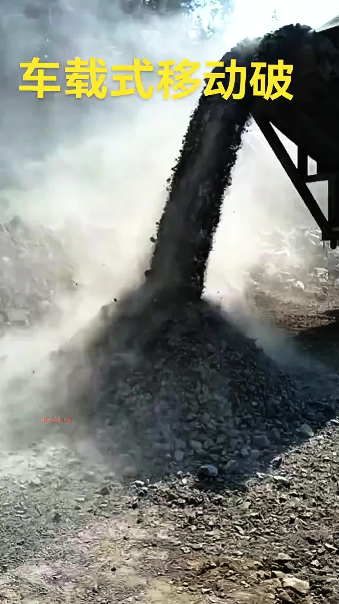@FCN.FM Mining Machine