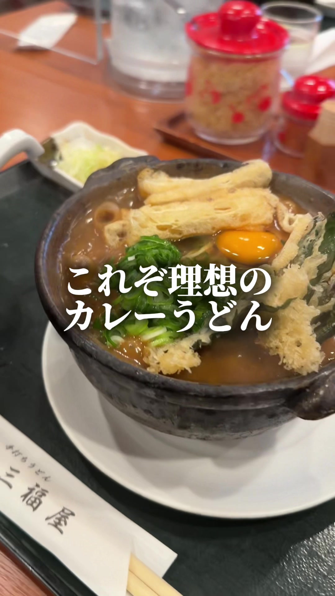 @セバ【大阪グルメ王関西グルメ王におれはなる】