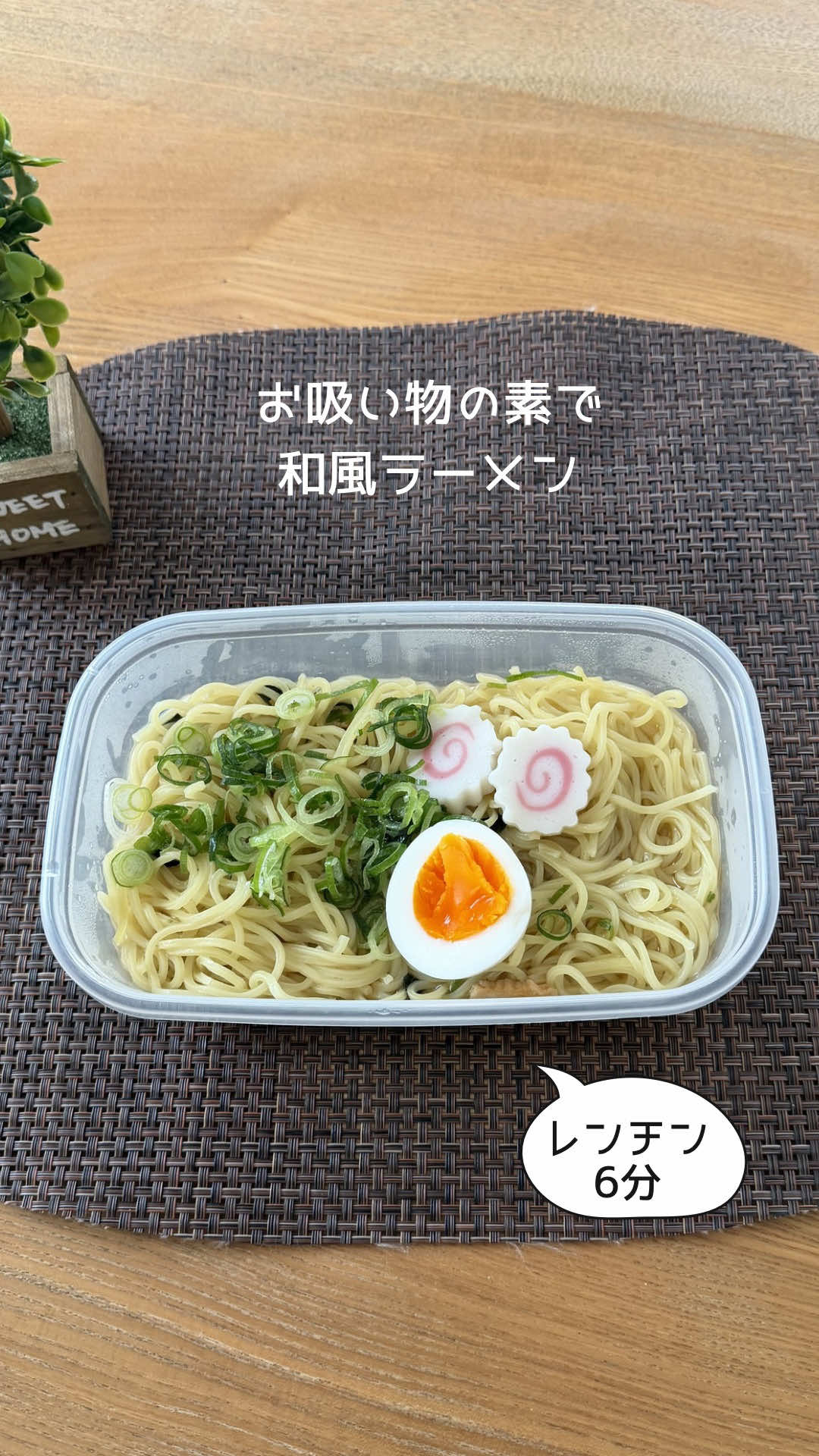 @にこまる（VSTK）