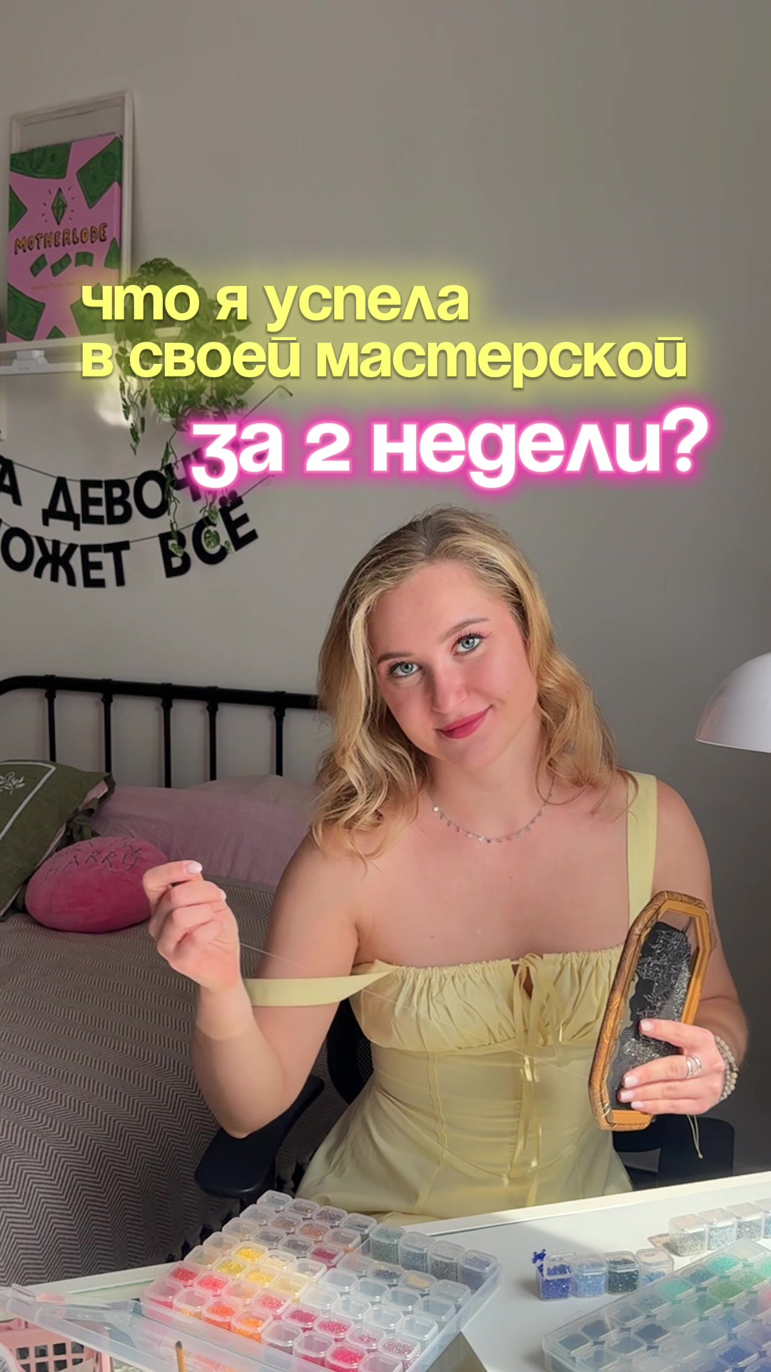 @Iren_ACS Броши из бисера