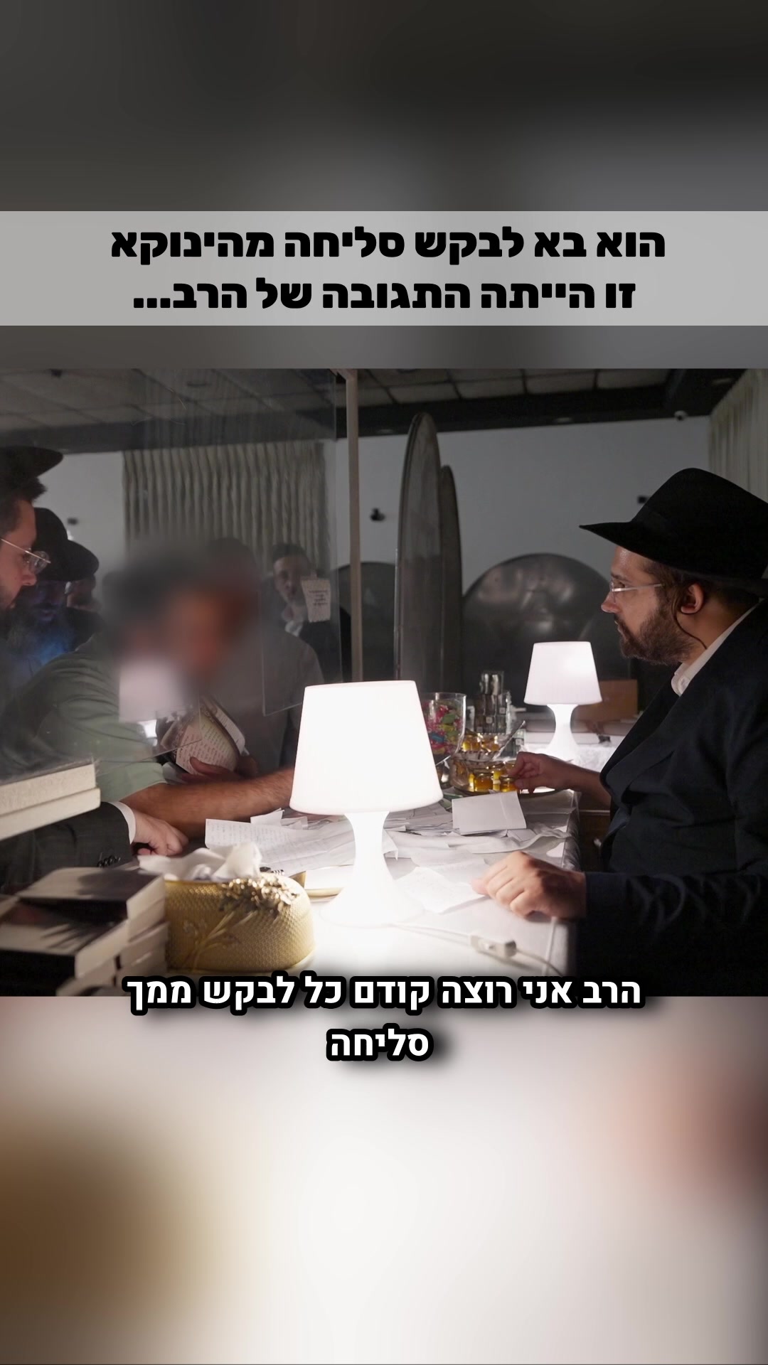 @הינוקא העמוד הרישמי