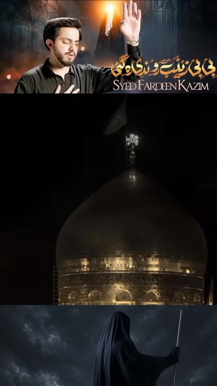 @kaneez e zehra