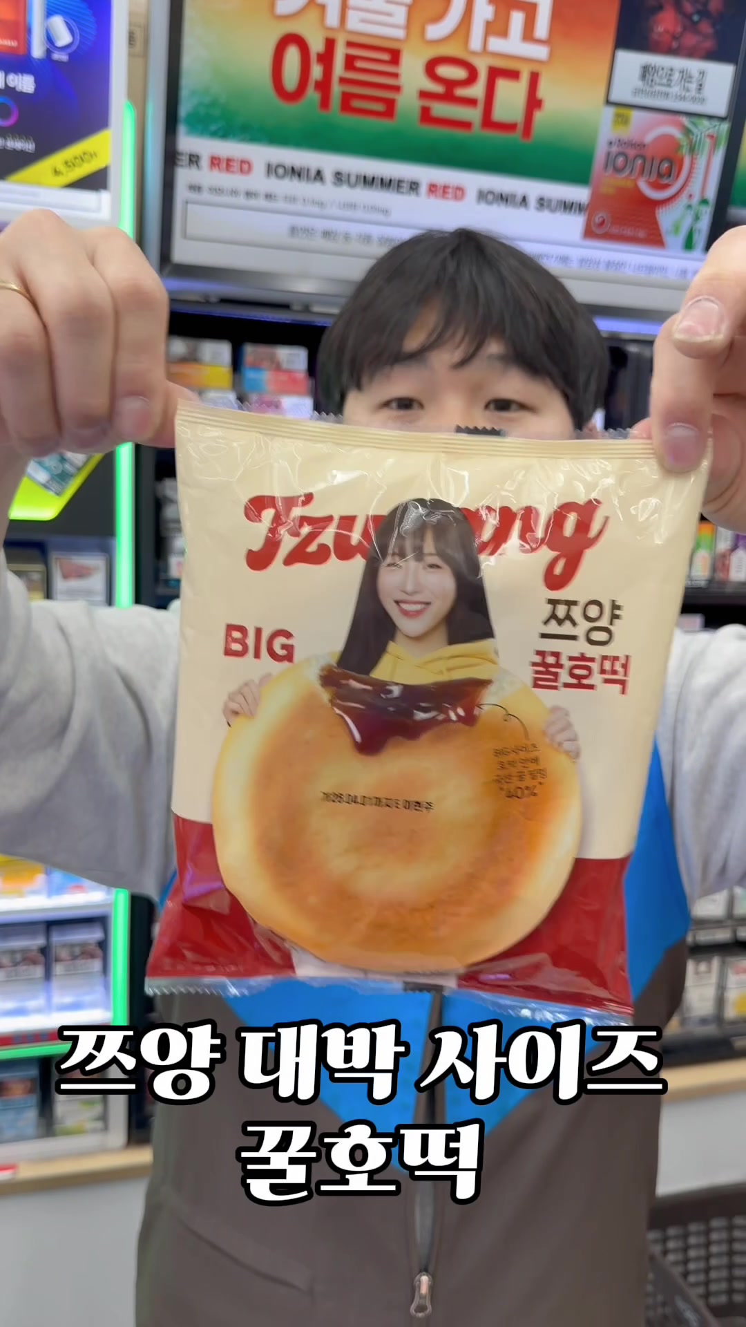 @Convenience store 24hour
