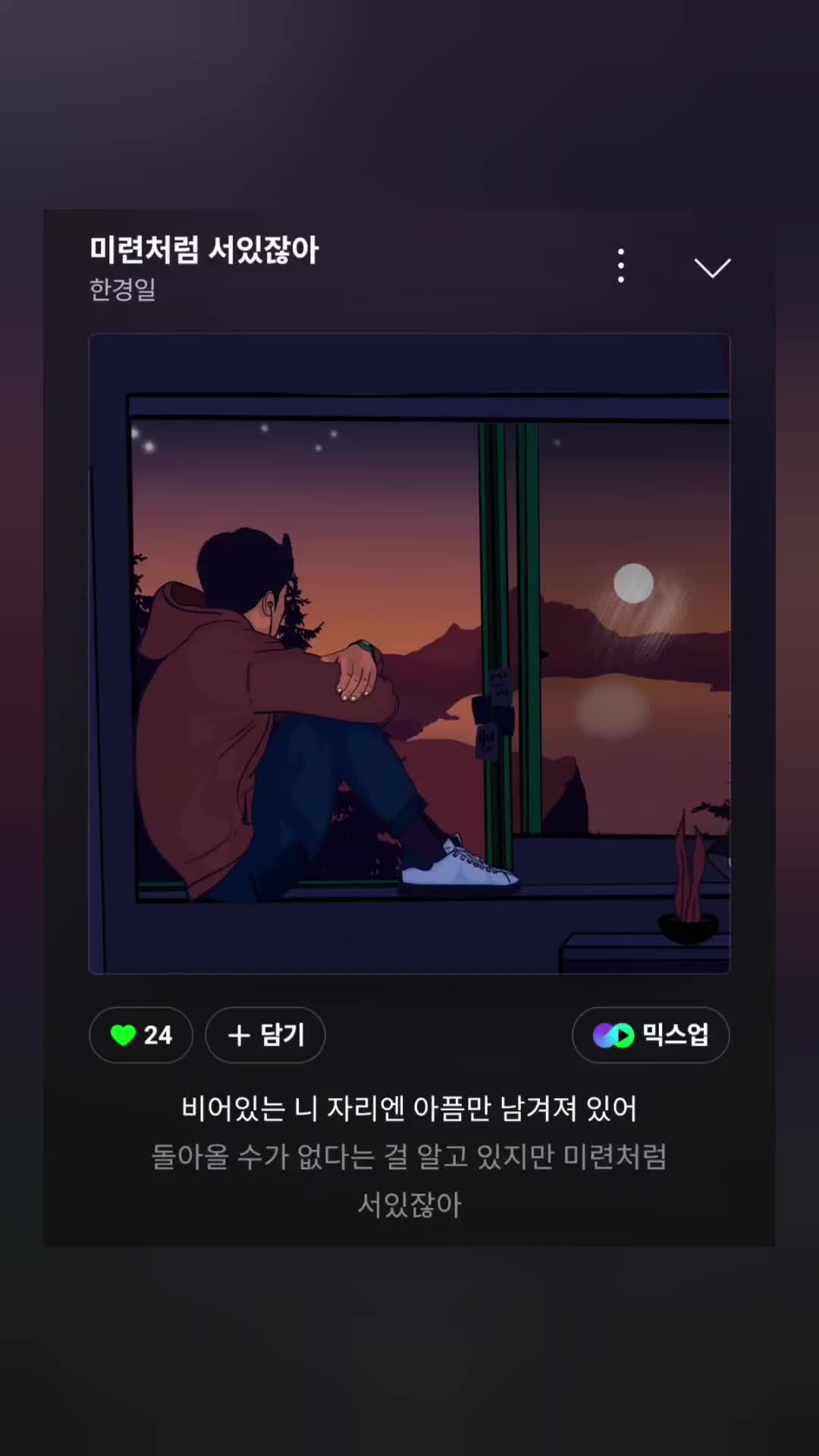 @별_달래