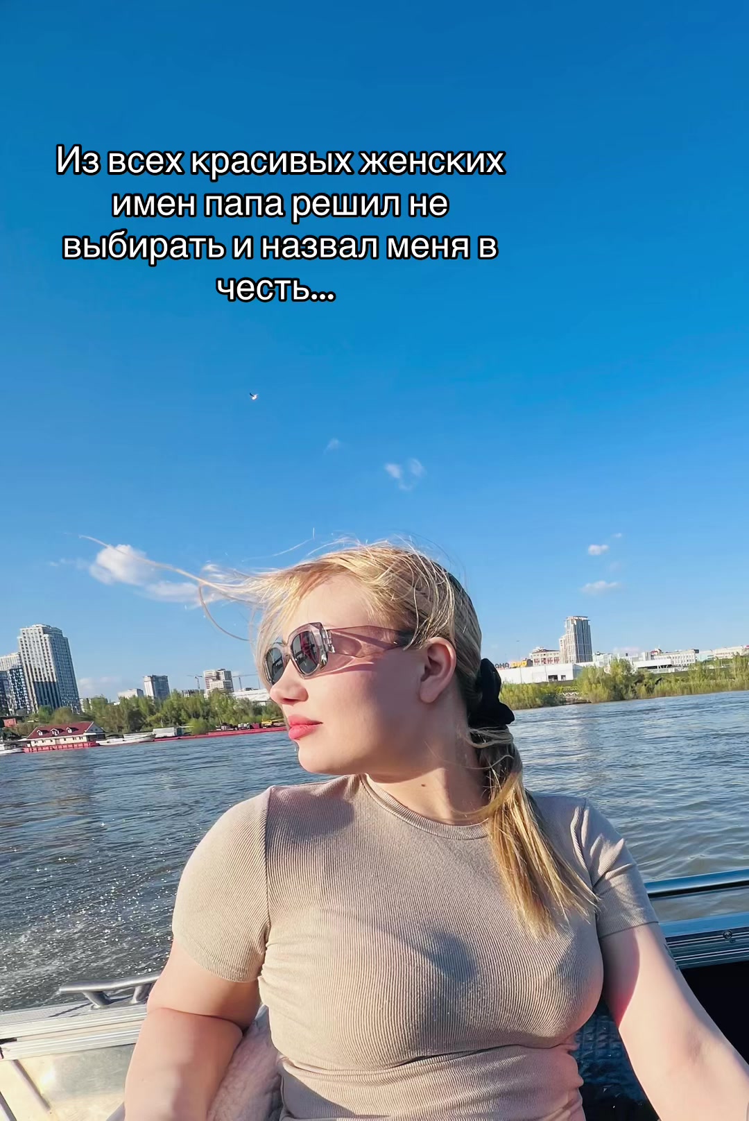 @Sergeevna