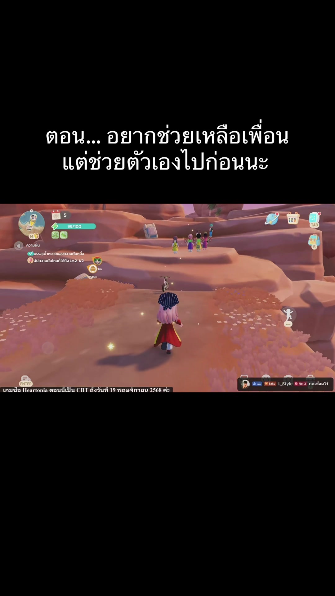 @Sakura Sims