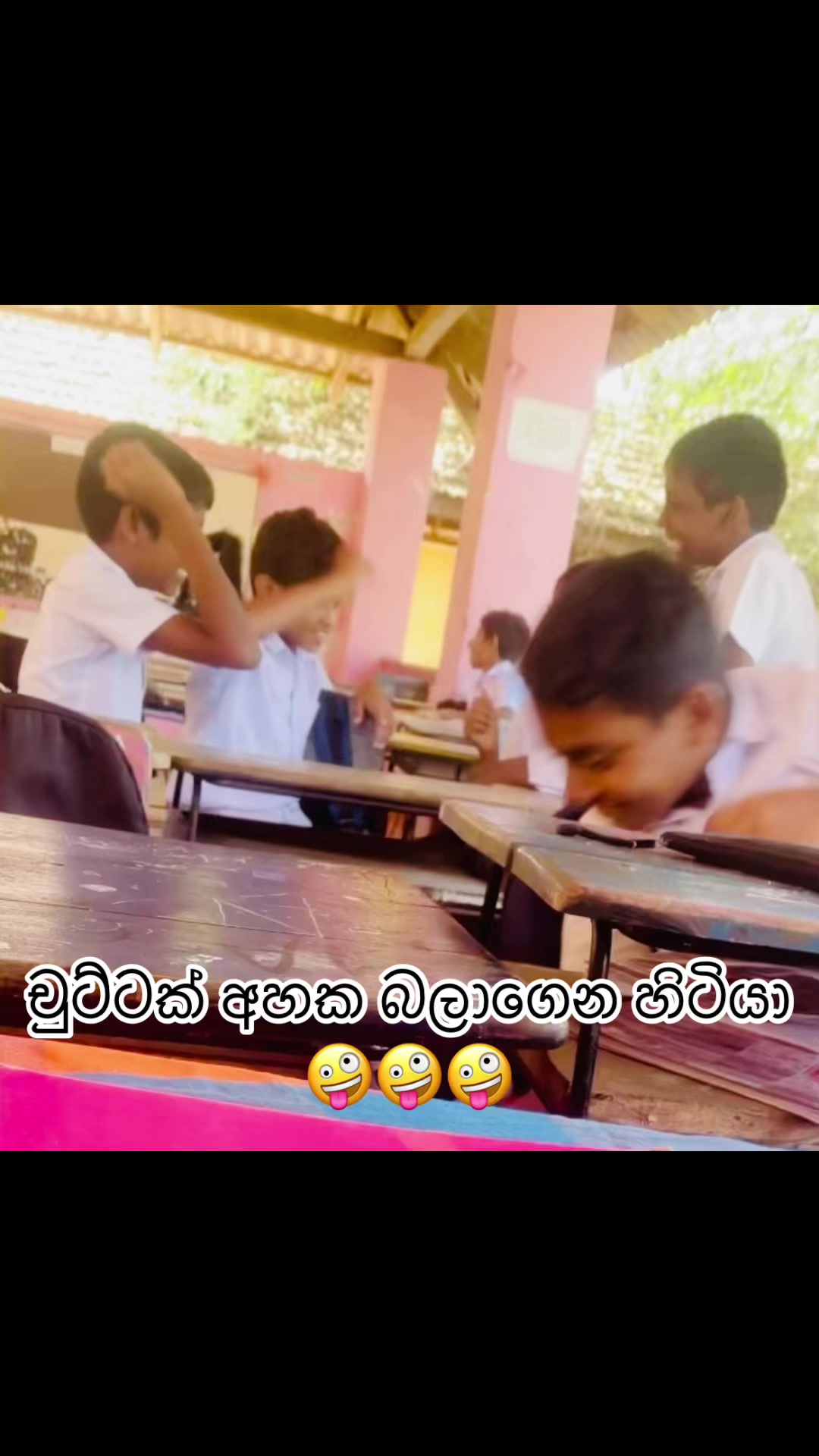 @BS Boss අනුරාධ හේරත්