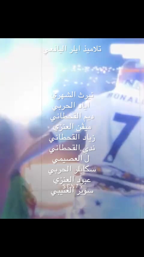 @ساحة الانستاويه