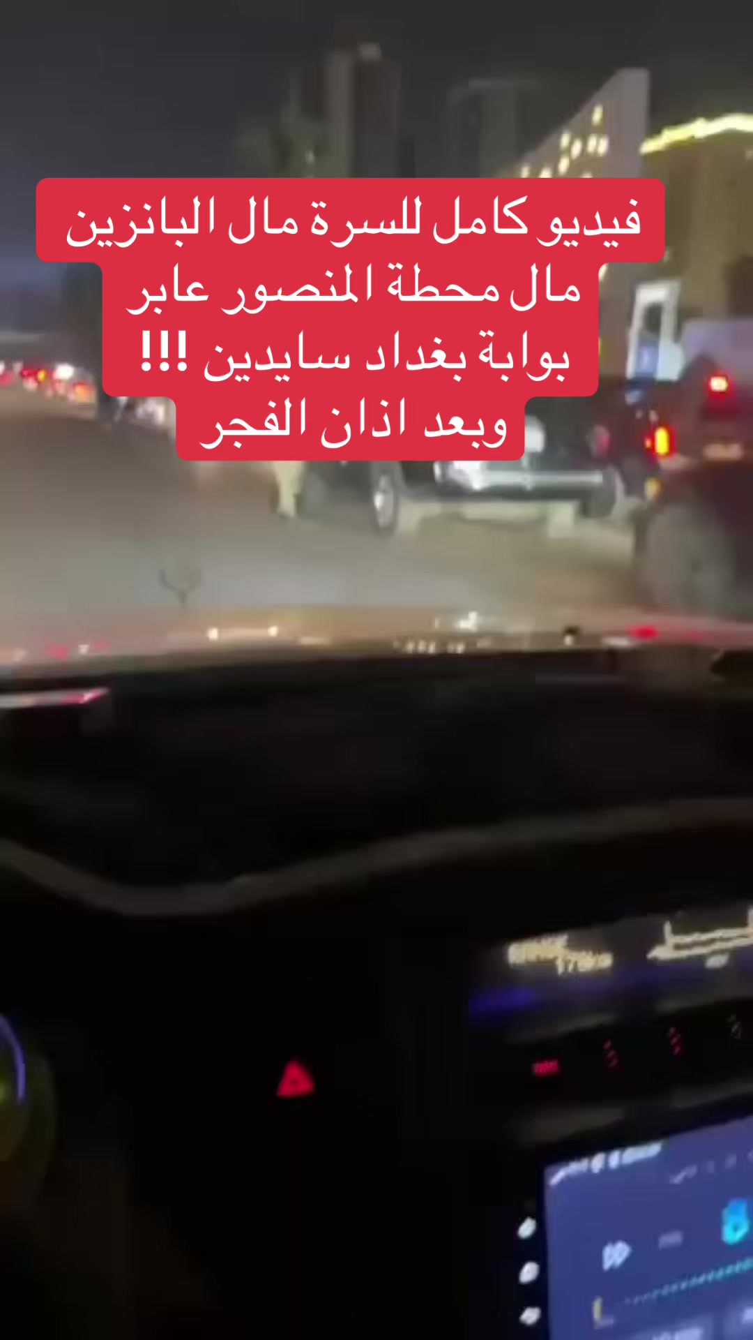 @عاجل وبس