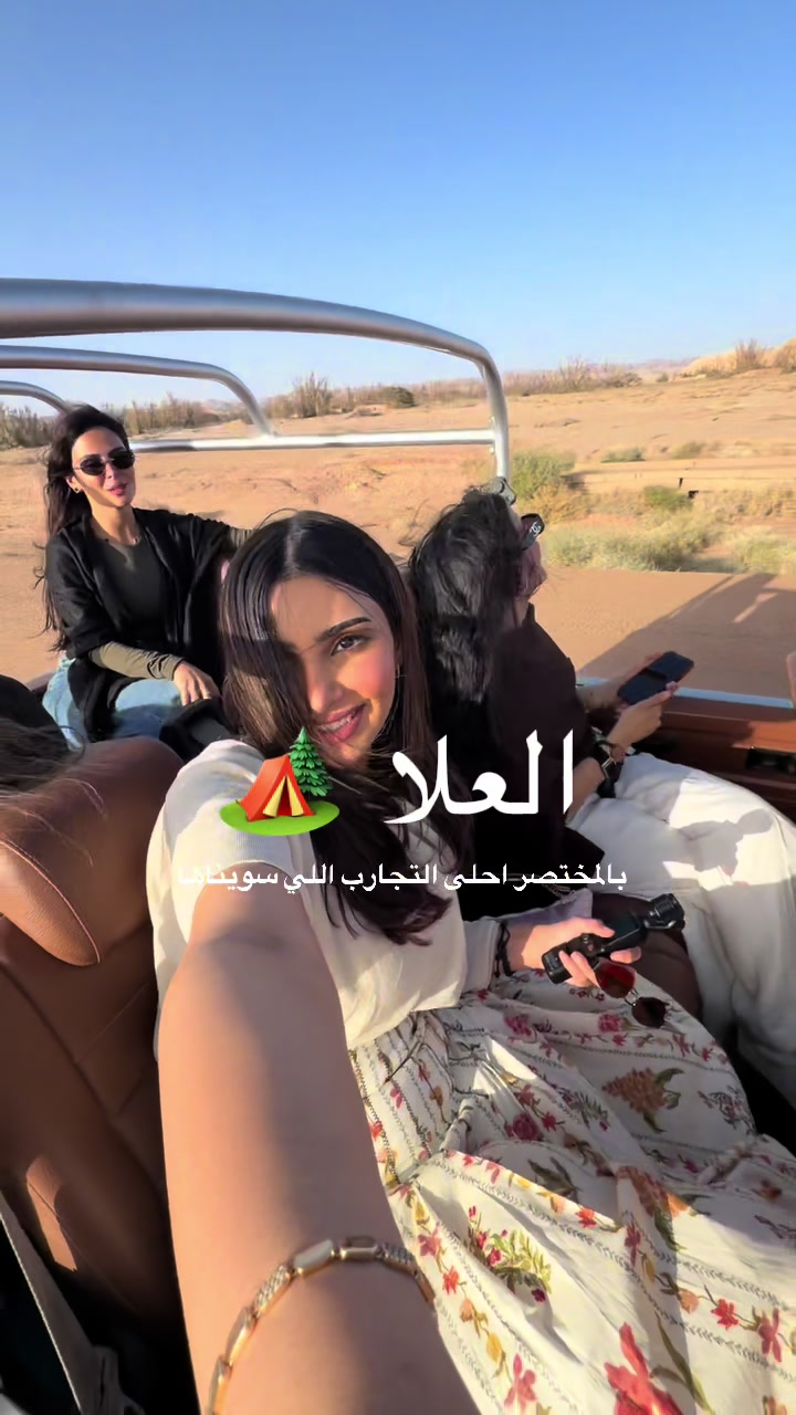 @RAWAN ALAMRO روان العمرو