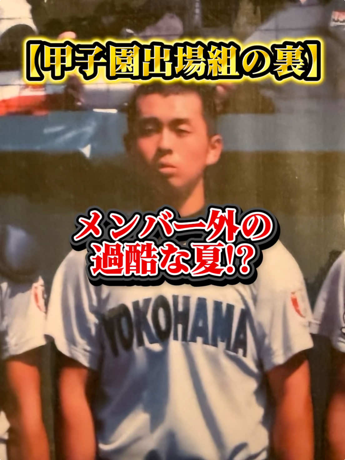 @C-up GYM 公式⚾️