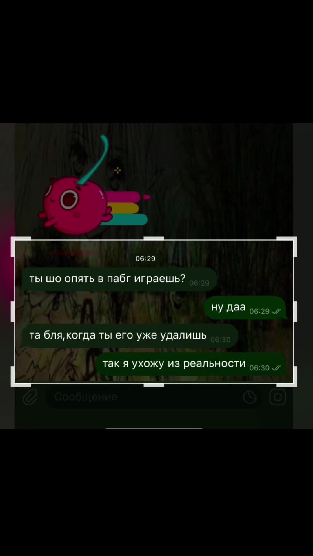 @дерілиіум.exe