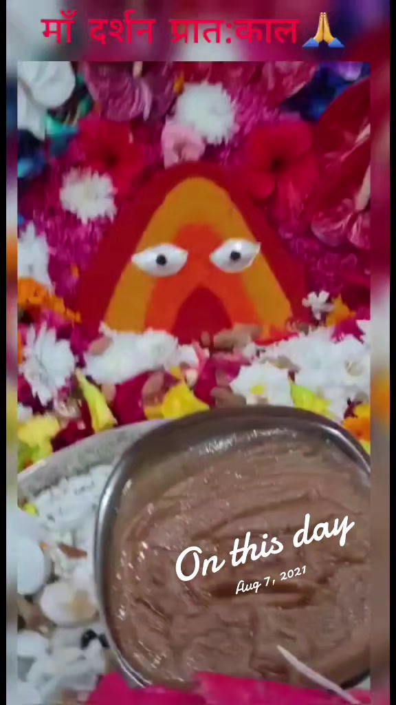@जय माता दी जी