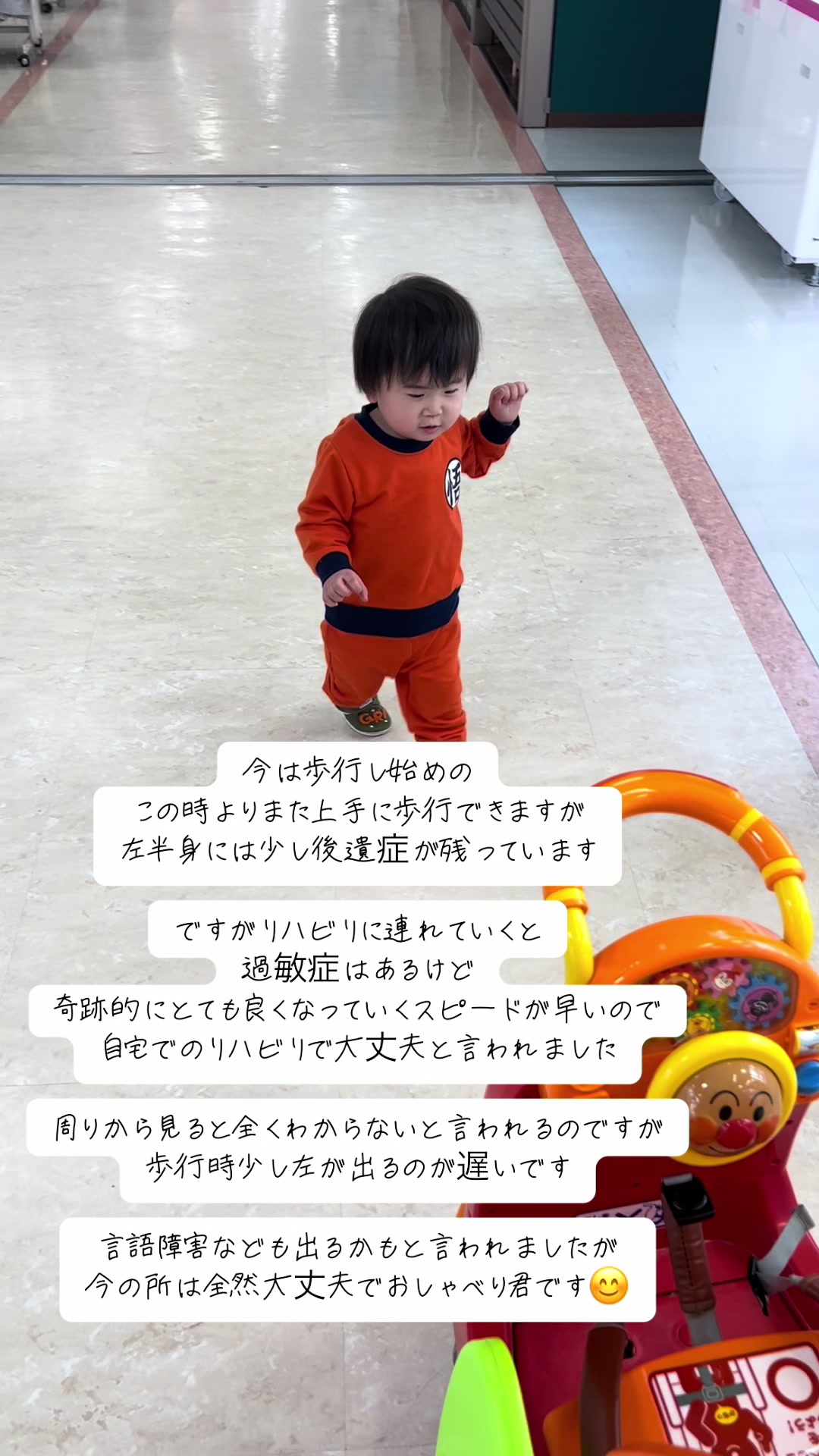 @きりきりFAMILYのMAMA🤱