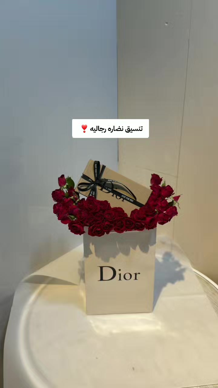 @هدايا حفر الباطن