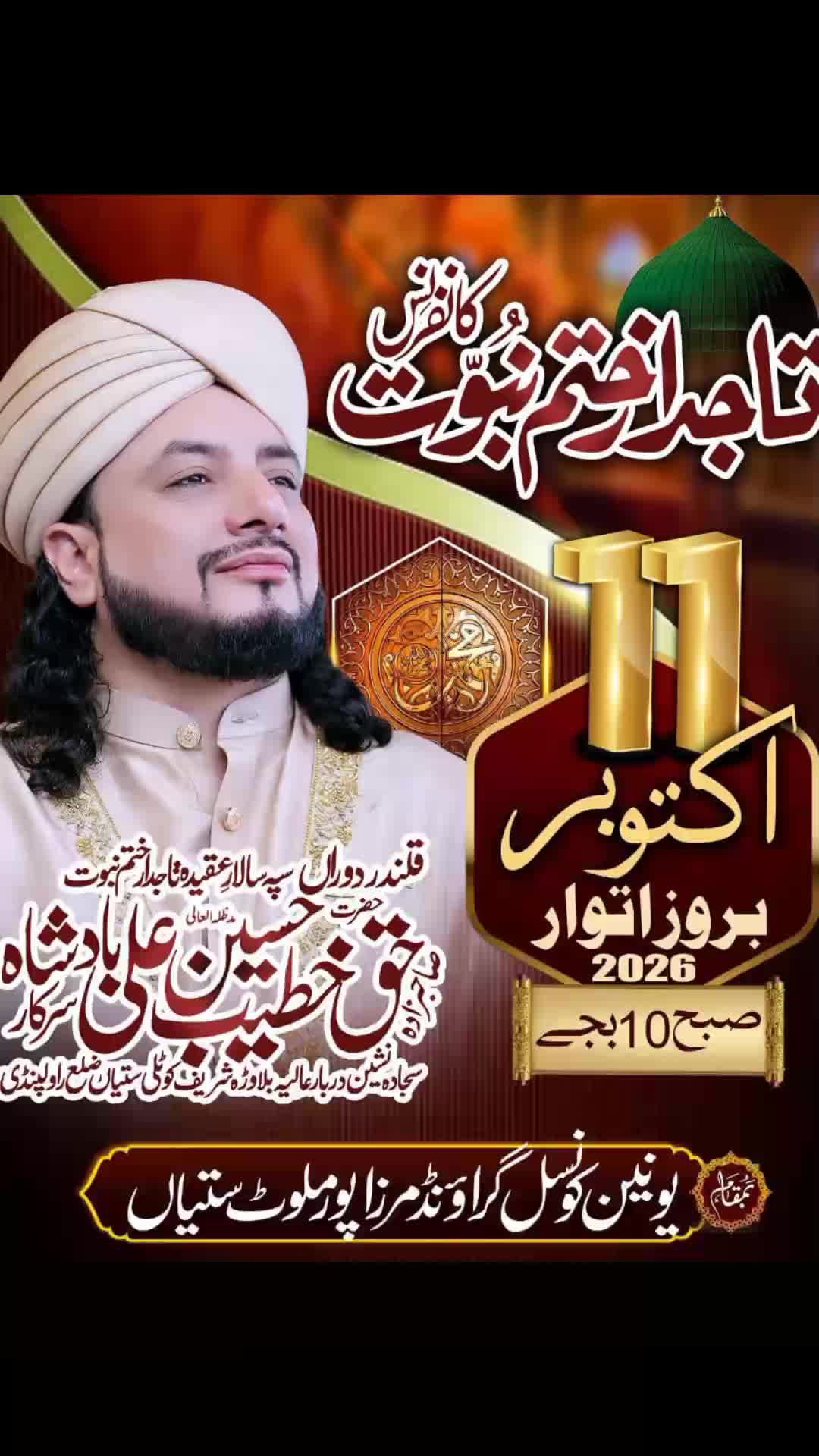 @❤️ Abdullah نزیر🕊️