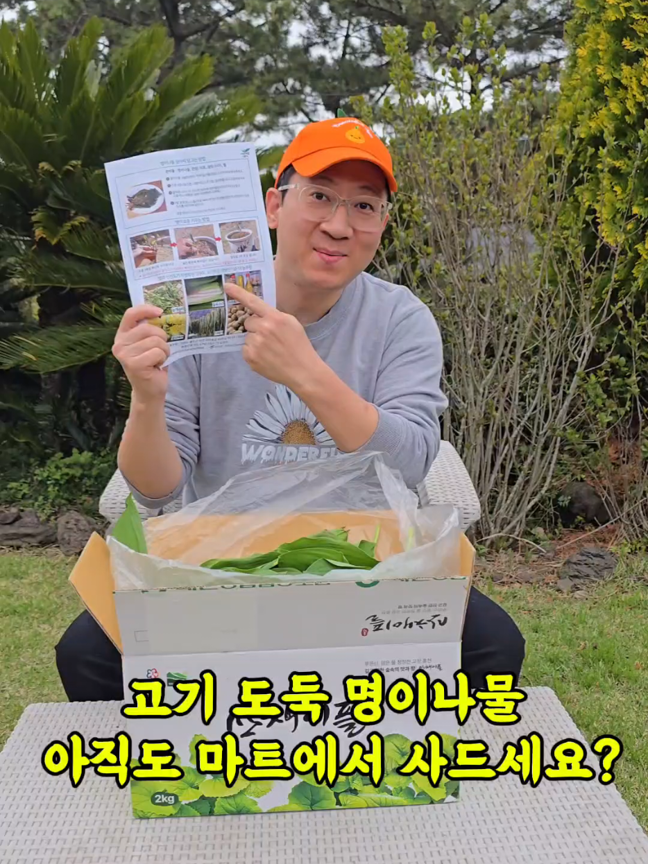 @진심먹거리