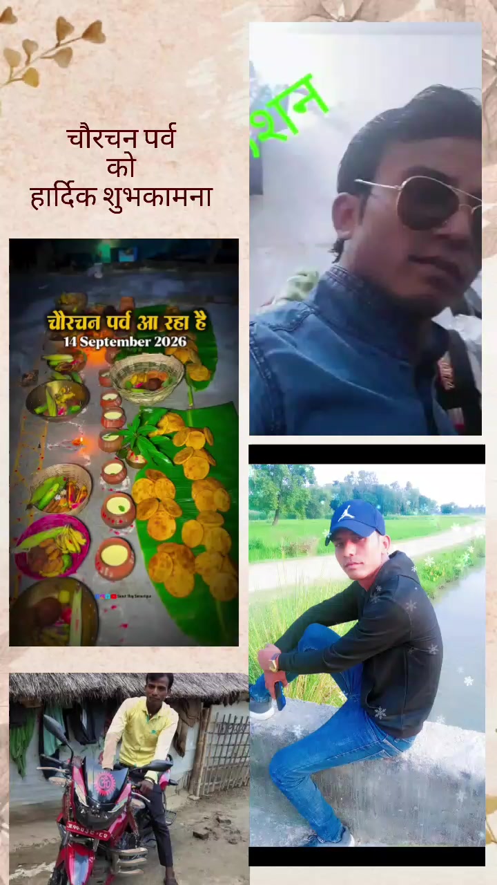 @Kishun Chaudhary