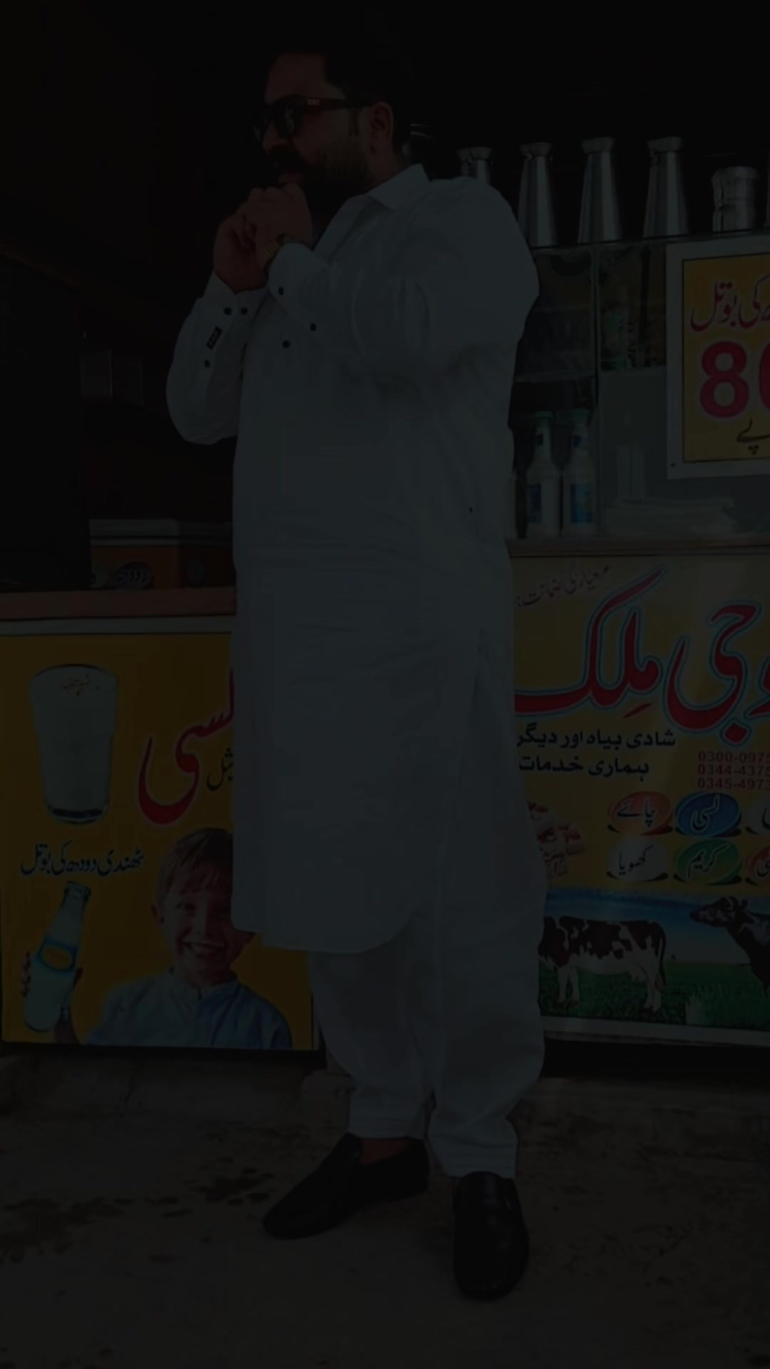 @سہو جی ملک شاپ اڈا غازی آ باد