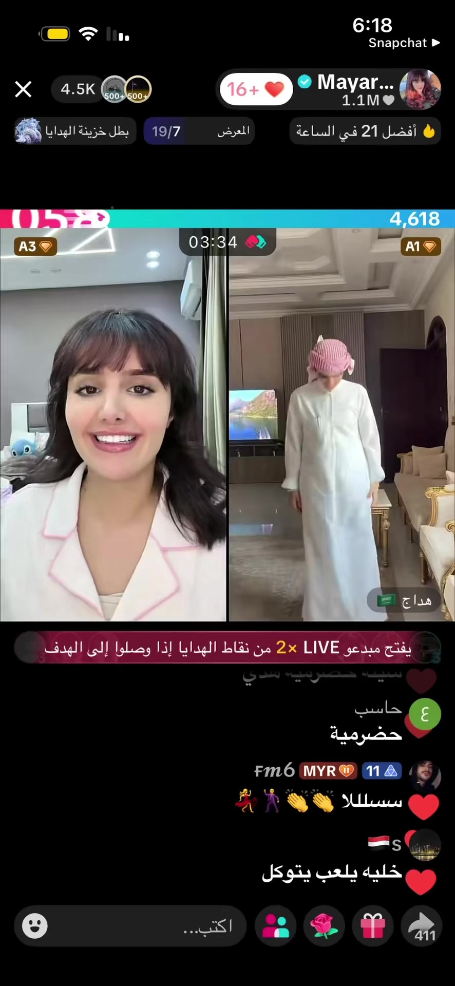 @افتكارو🩵🇾🇪