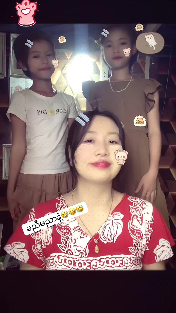 @Daw Hnin Sandar Aye