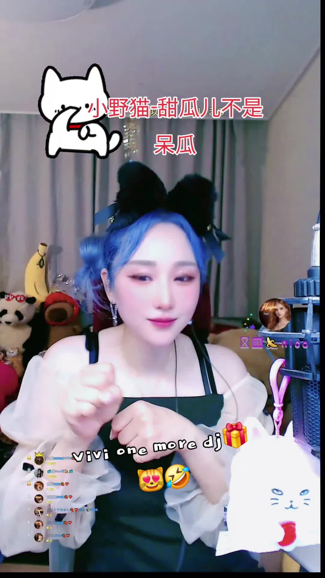 @ํ์ด์๐ฅท๐Hวiyán๐๐ใใคใคใณ