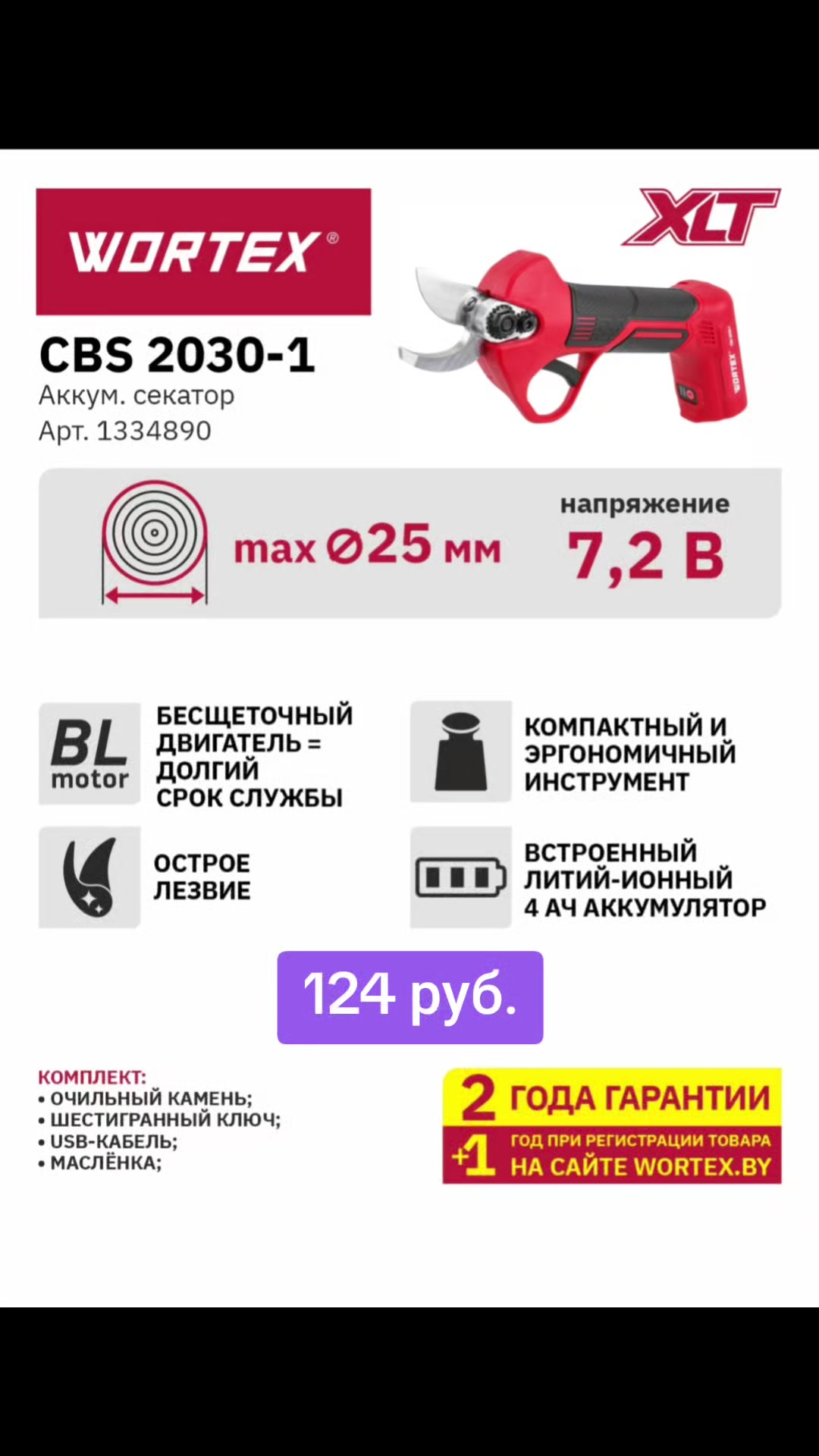 @instrumentvitebsk
