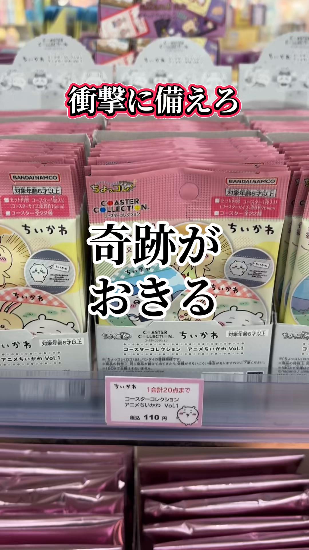 @にゃっ太