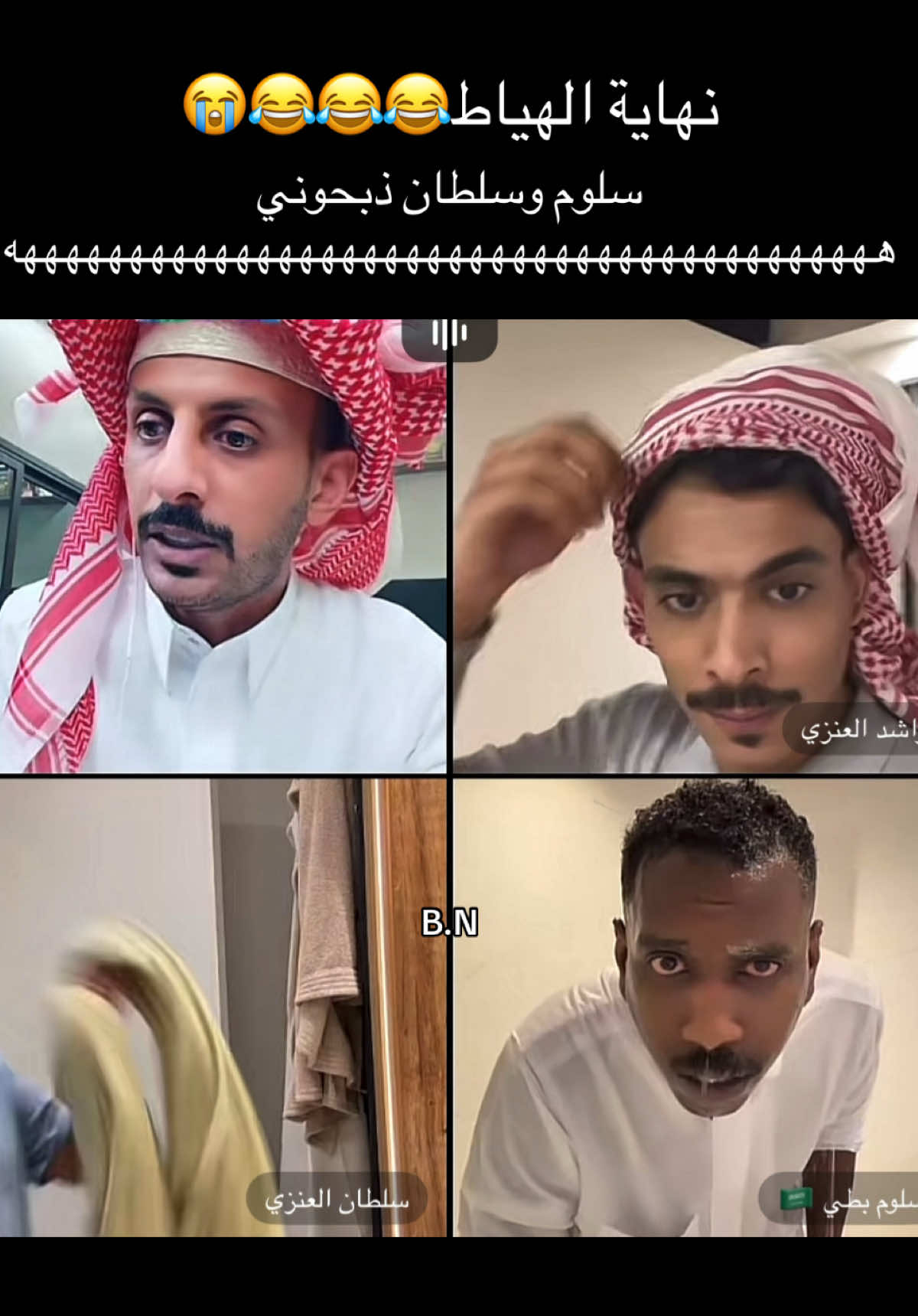 @Bayan.111✨🇸🇦