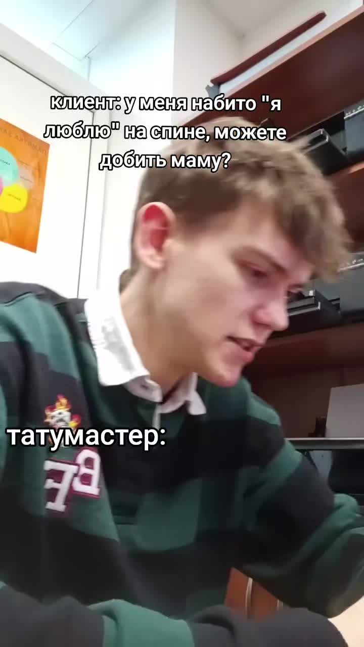 @Гога