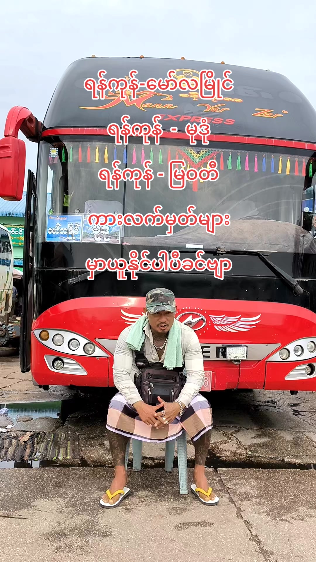 @Zaw Gyi