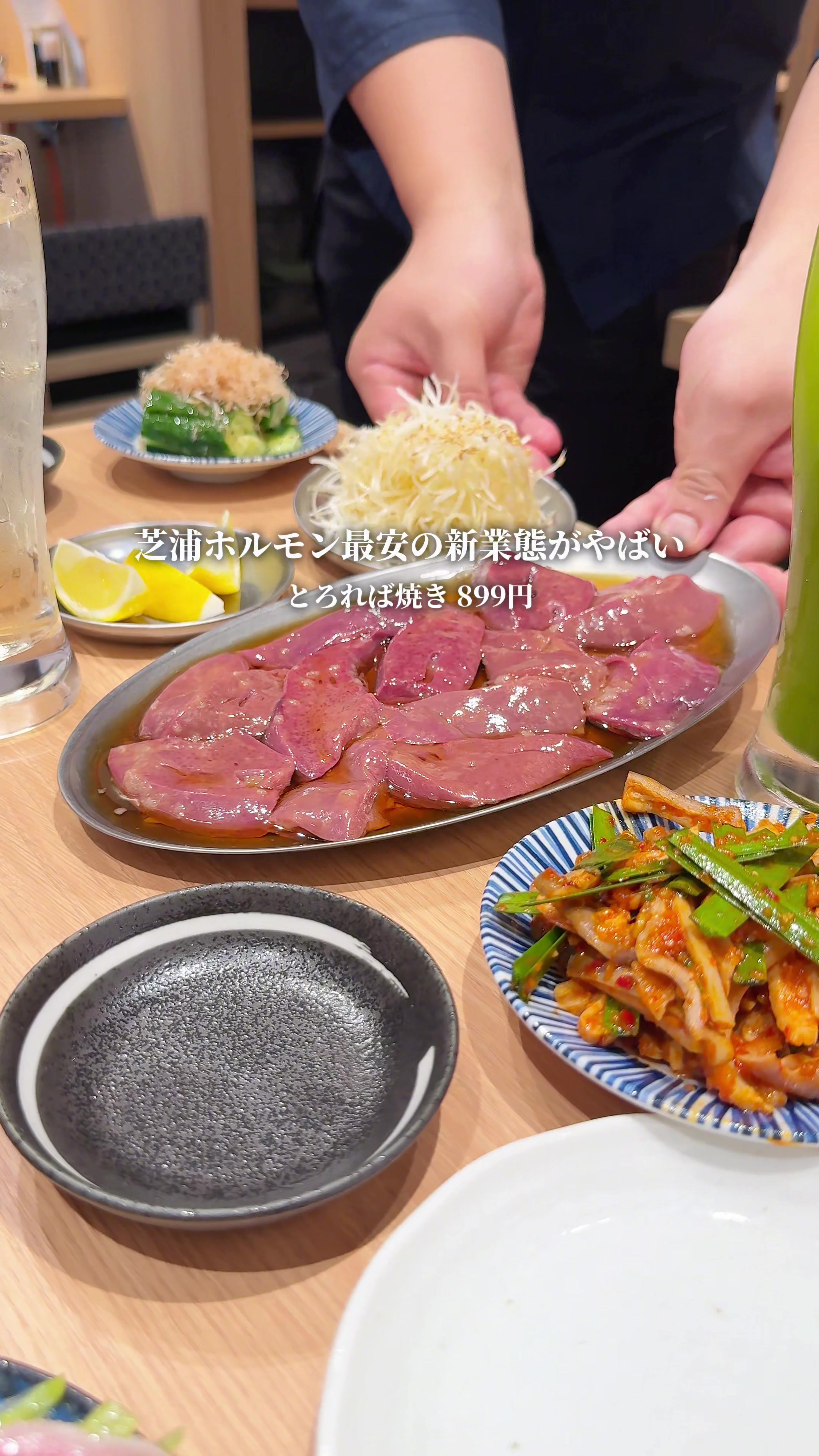 @まんぷく東京グルメ