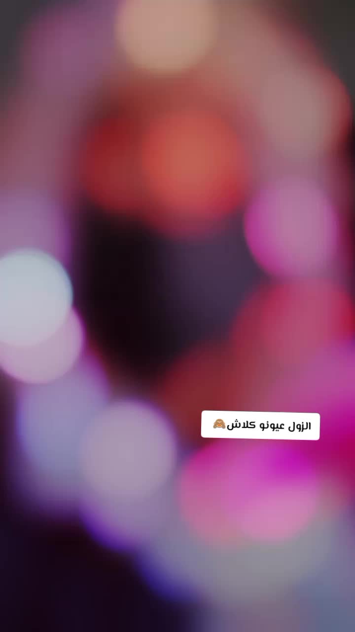 @آلرزيـقـيـهہ بـت آلمـحآمـيـد