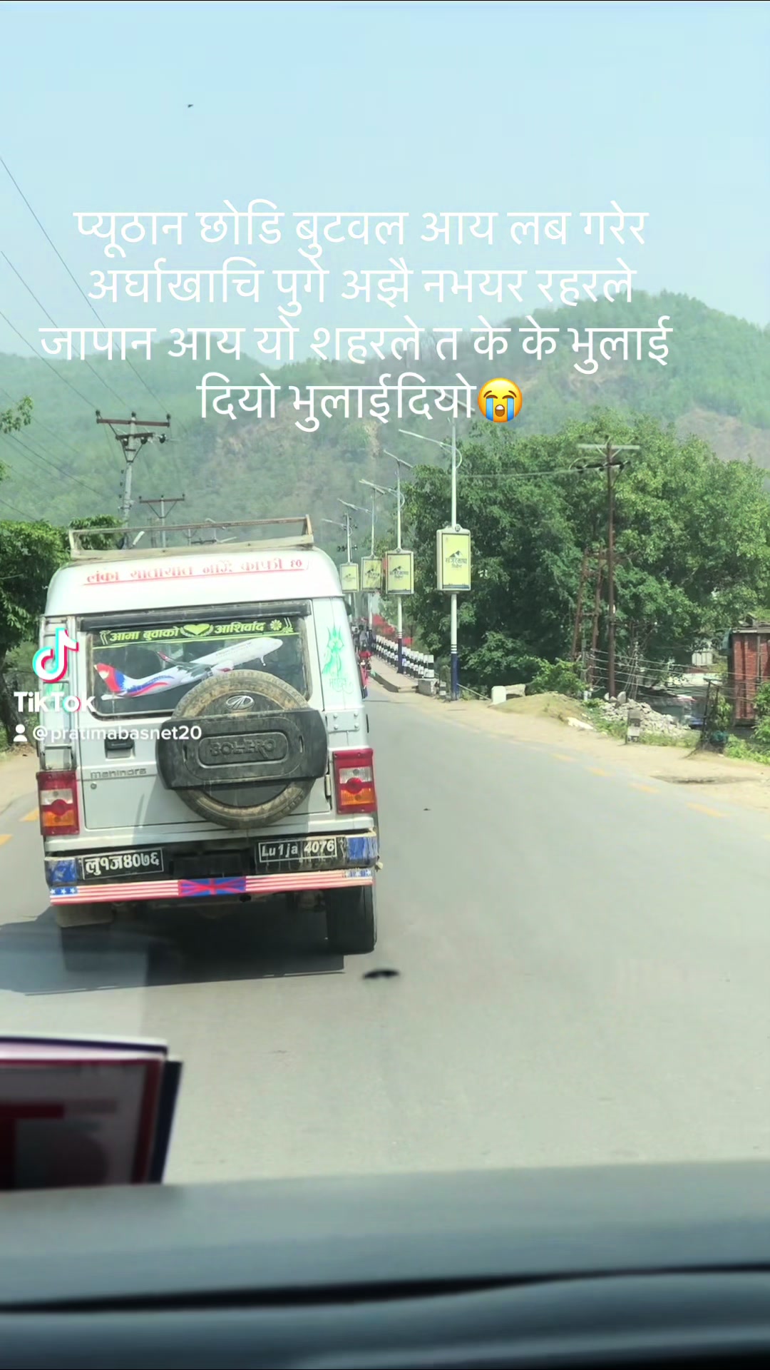 @パルティマ　バスネト pratima basnet 20