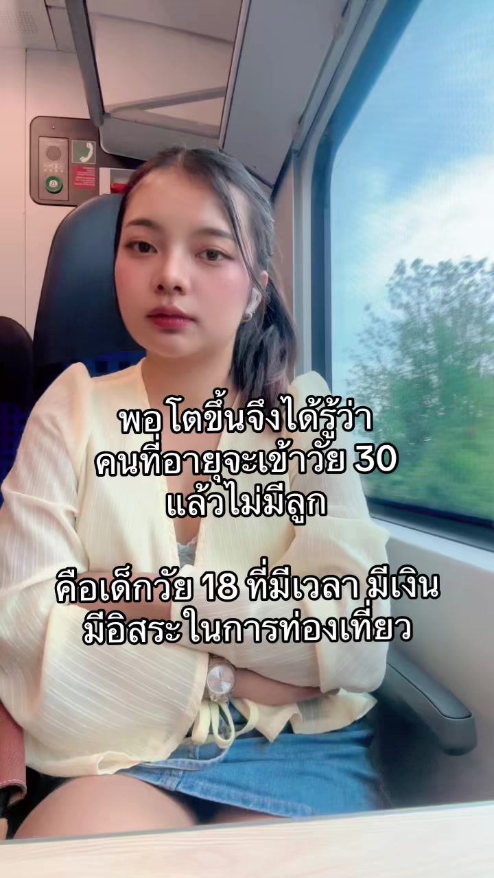 @นุชเอง🍭🍬