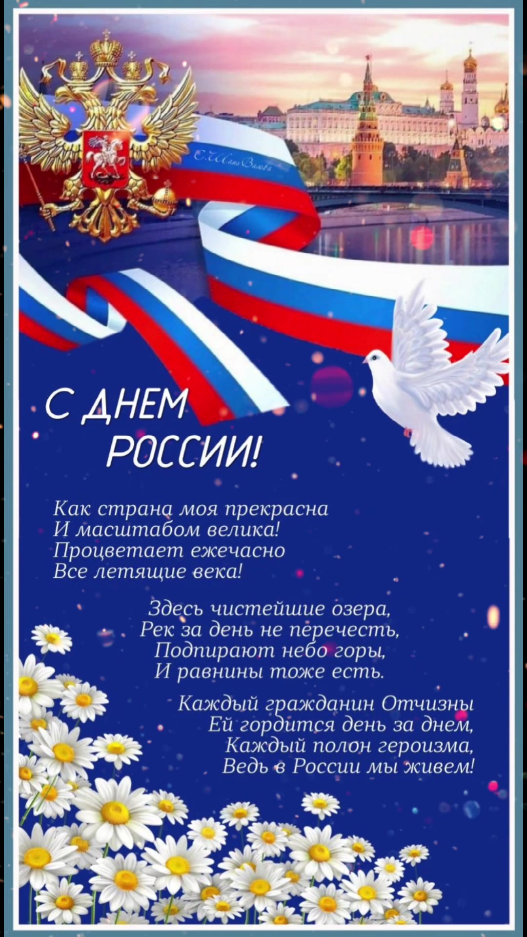 @Семёнова Евгения