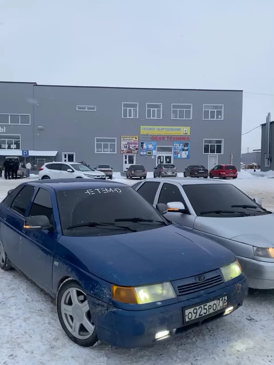 @Даня