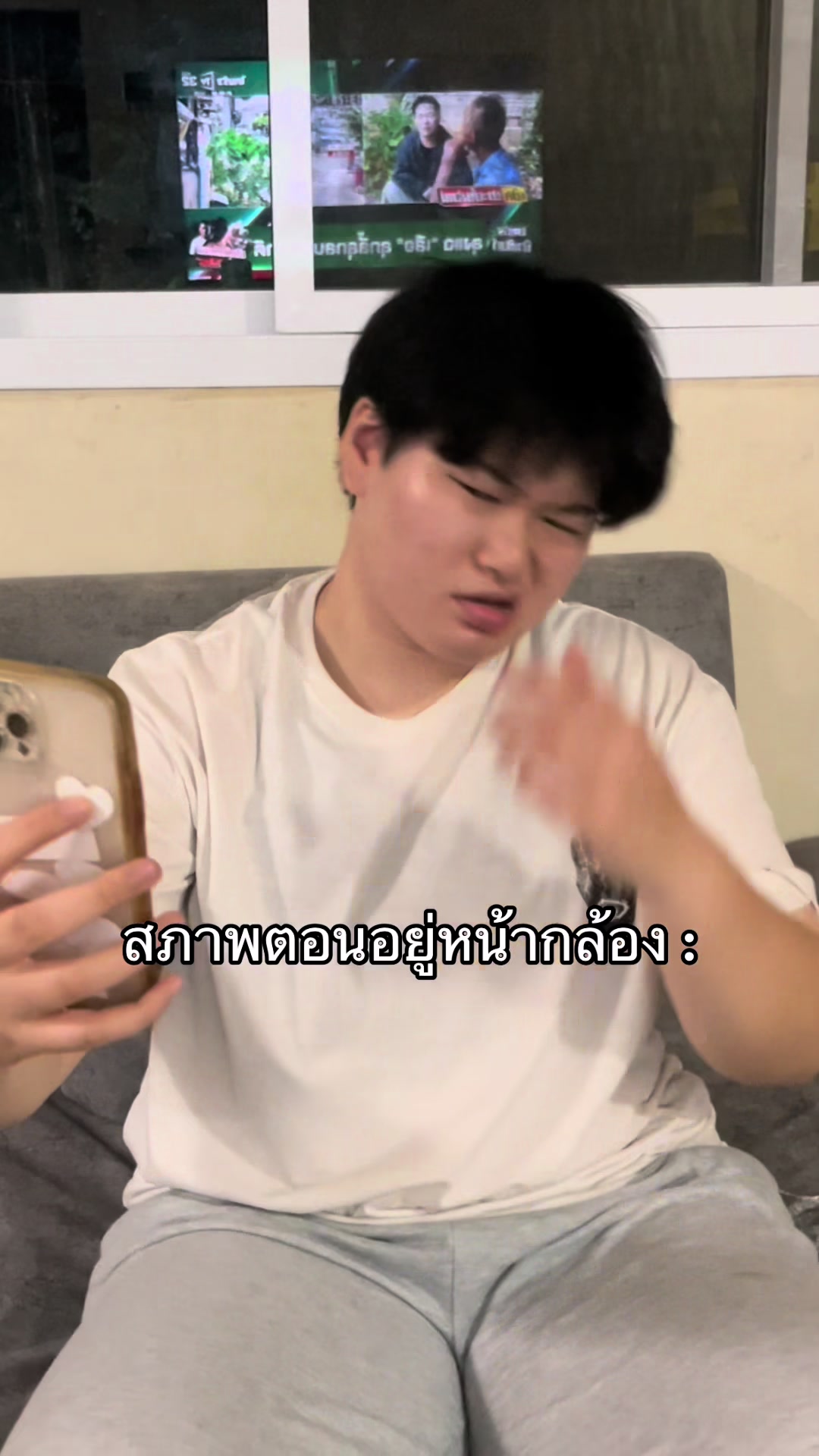 @อันทิสติก