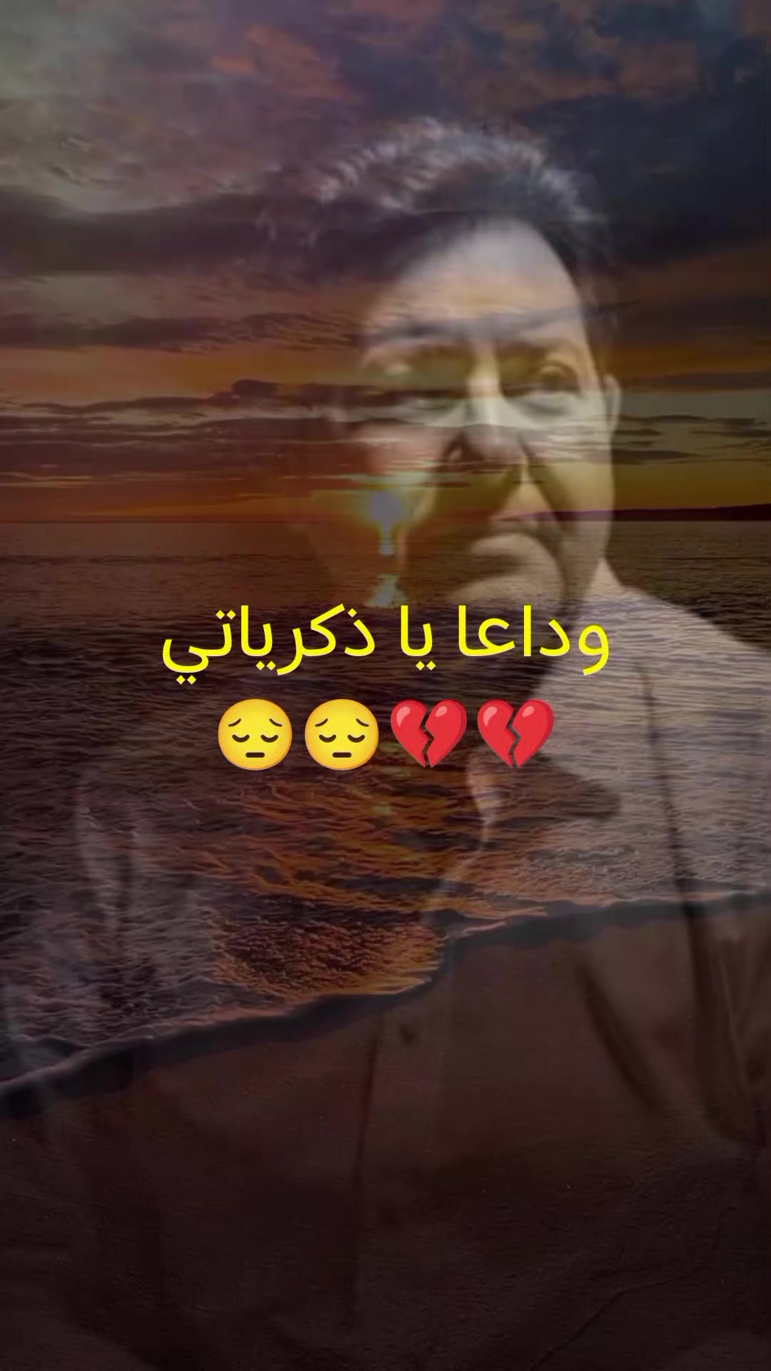 @(( FADY ))