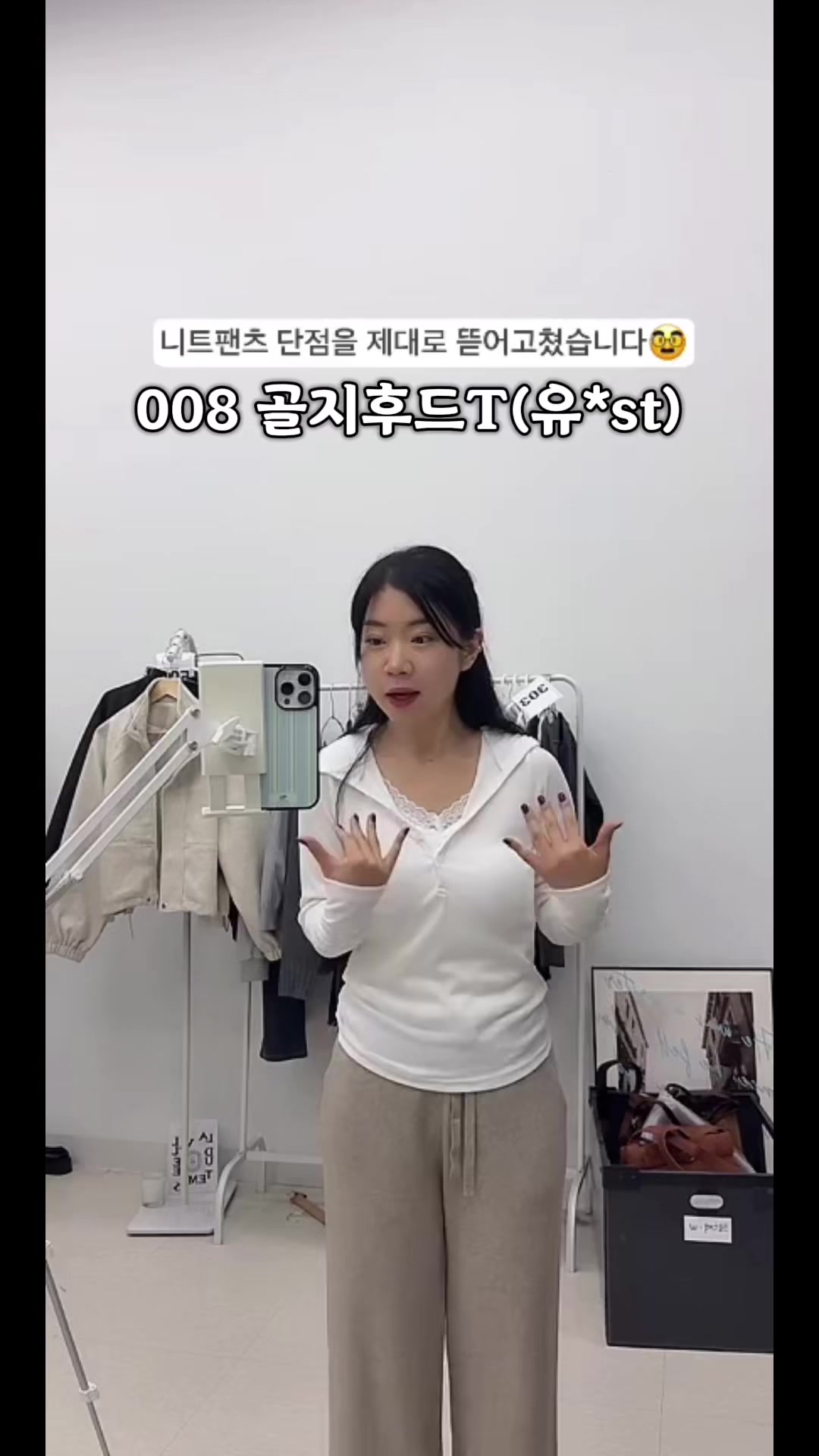 @키작녀 아이지니