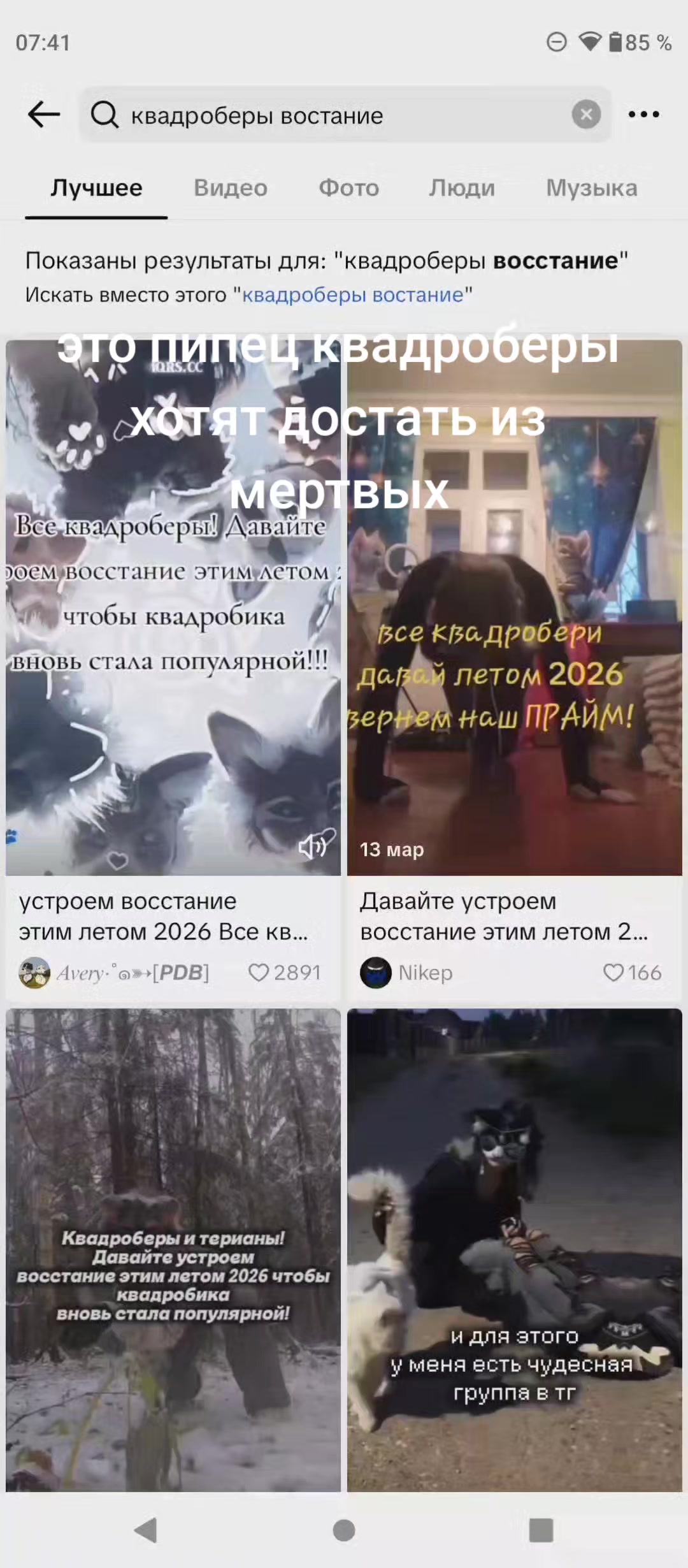 @🥚Данькин Доллар💵