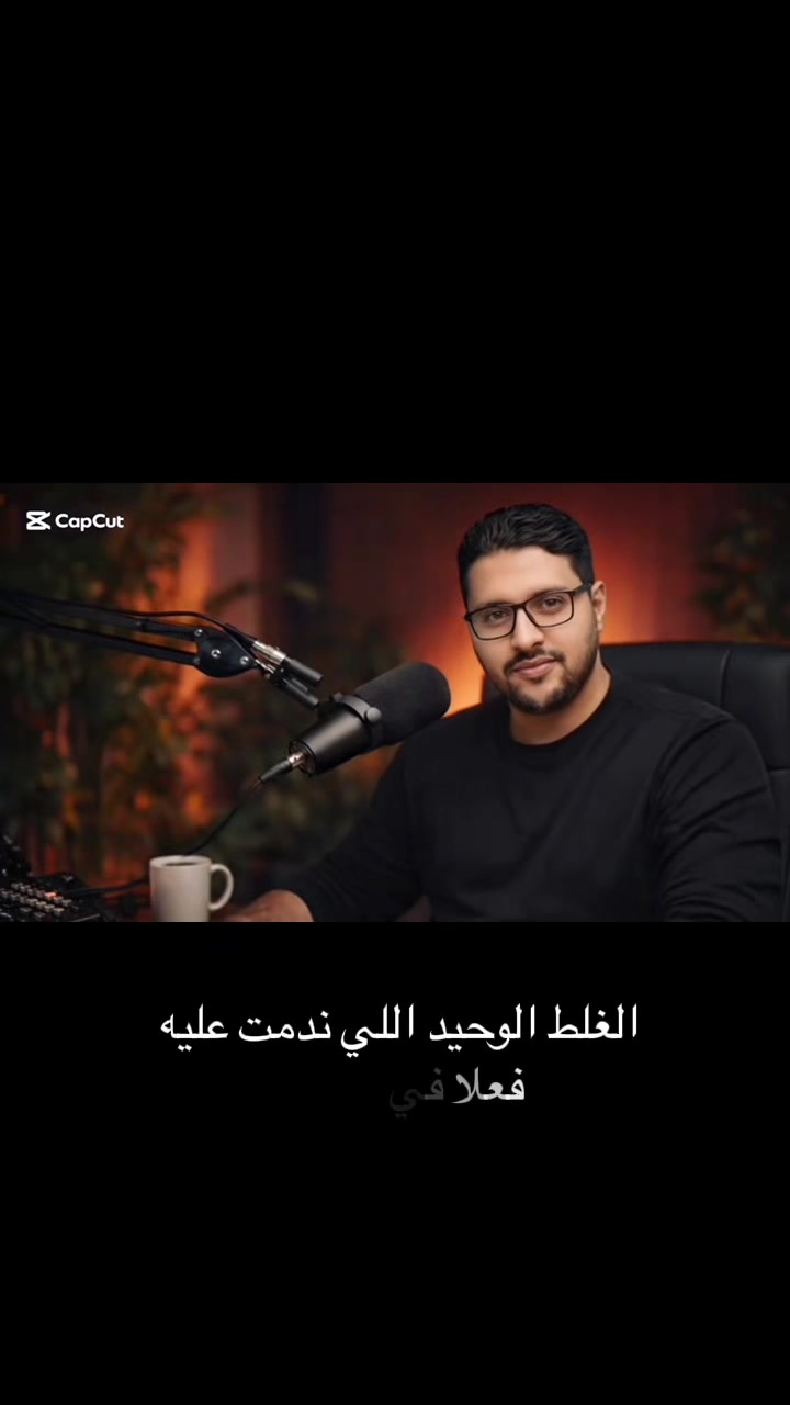 @Bilel Amdouni