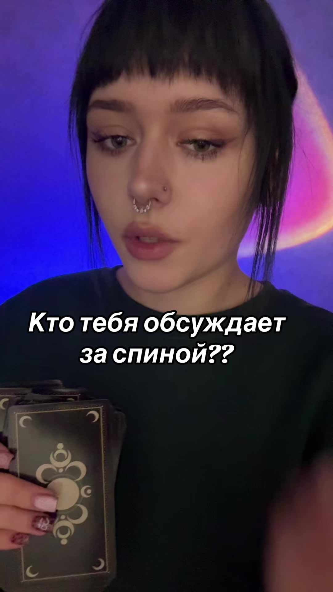 @мерия🦇