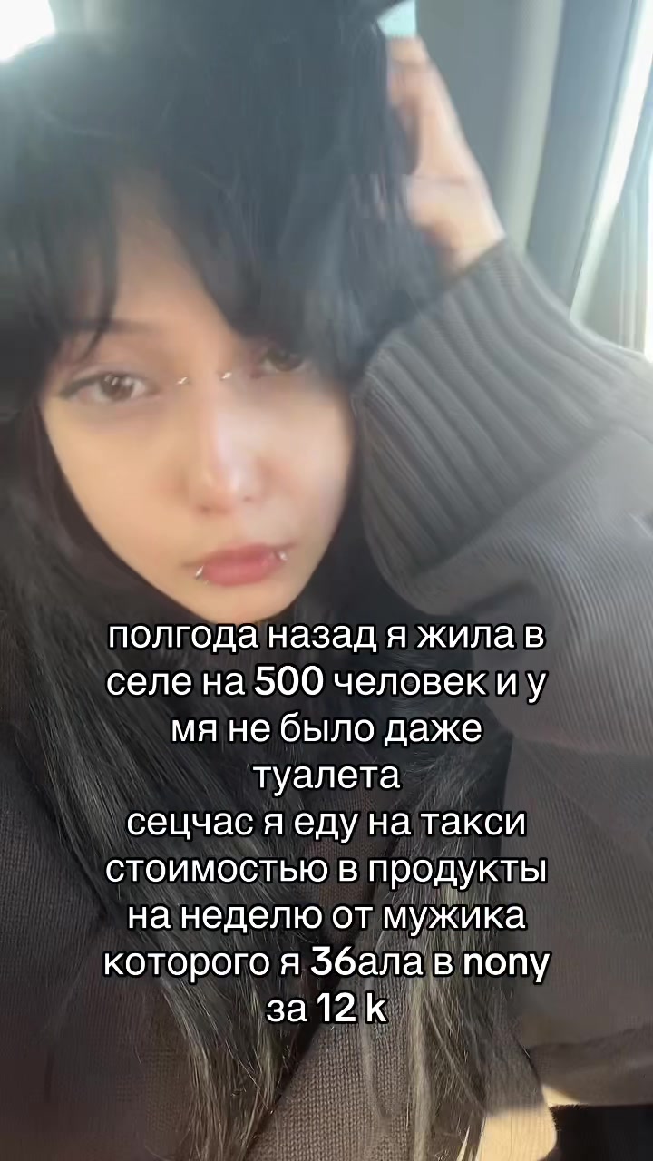 @анастасия кискина