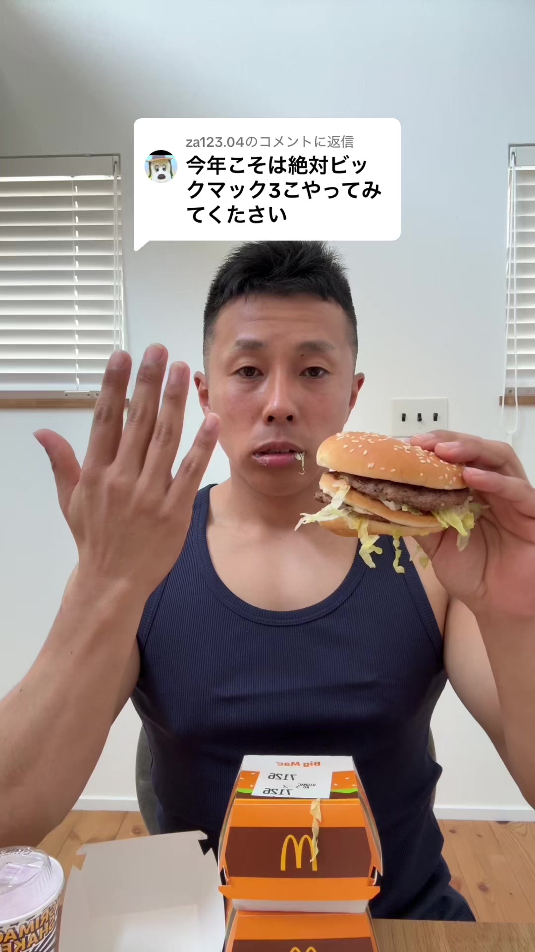 @パワー!(早食いマジシャン)