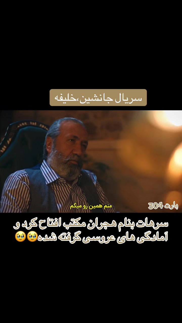 @سریــال تایـــم🎞️