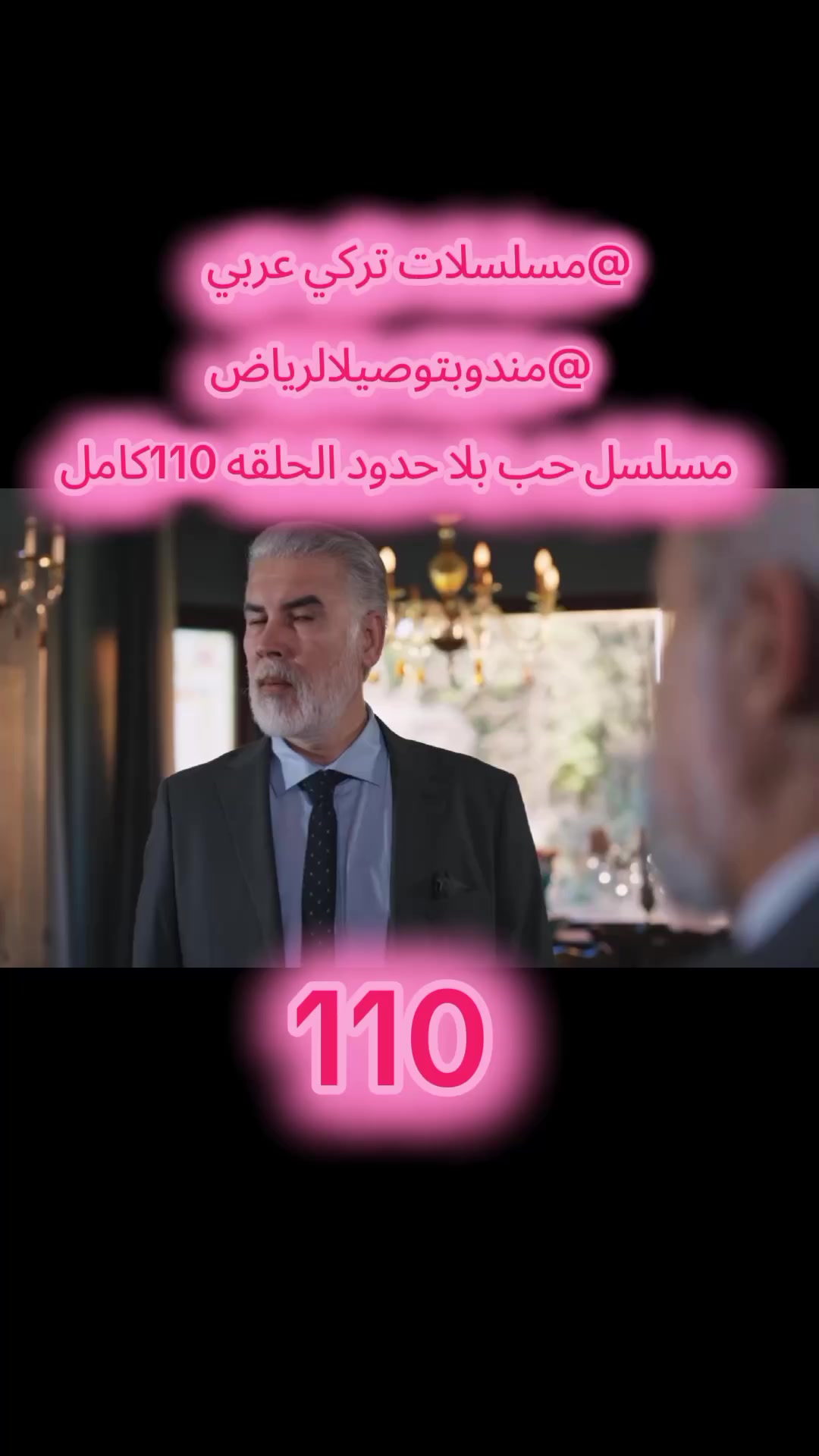 @زياد زبط🌠