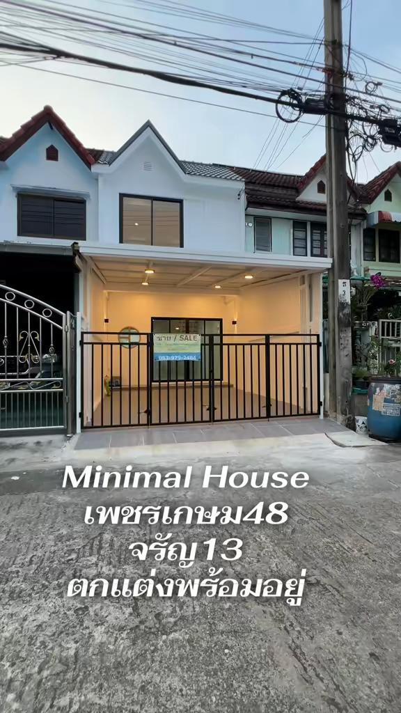 @Home2Hand บ้านมือสอง